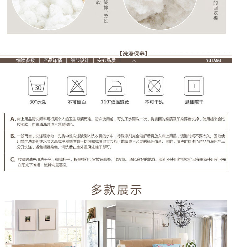 俞唐 全棉床裙单品 纯棉床罩单件 防滑席梦思保护套家纺床单被罩床上用品 蓝色巴黎 全棉床裙150*200cm