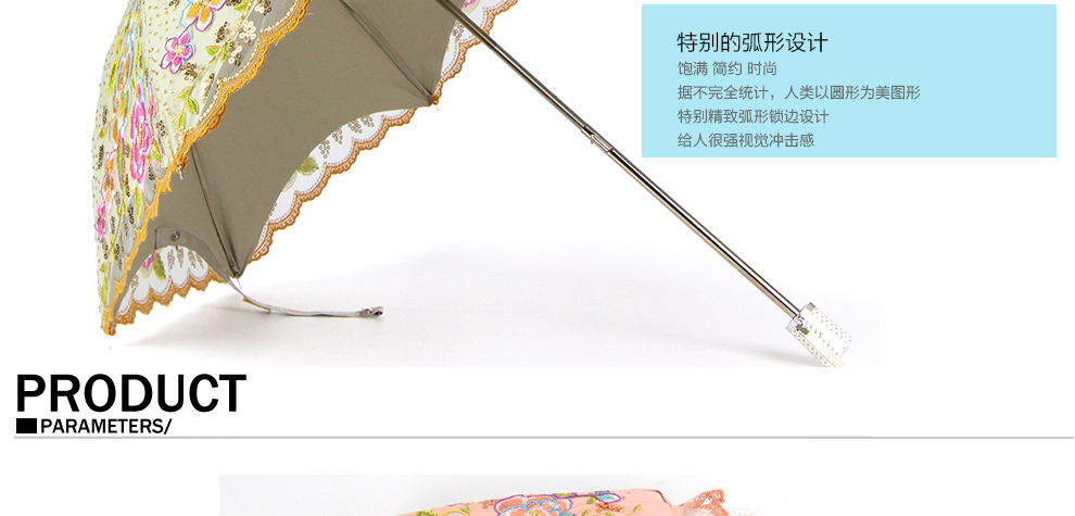 上海故事绣花太阳伞富贵花开刺绣工艺遮阳伞双层网纱防紫外线二折礼品婚庆伞 金色