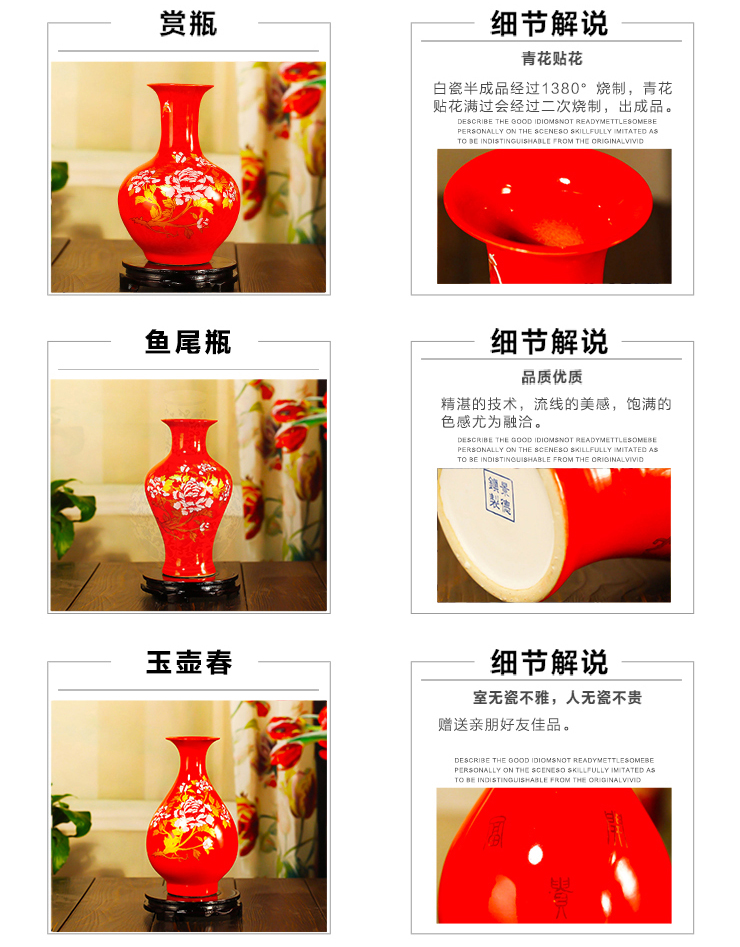 
                                        欢畅 景德镇陶瓷金牡丹小花瓶 陶瓷摆件家居客厅装饰品送礼x 赏瓶款+送底座                