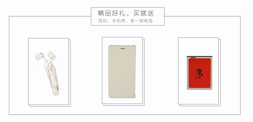 虹动（HOOT）H6S 智能手机 移动4G 双卡双待 金色