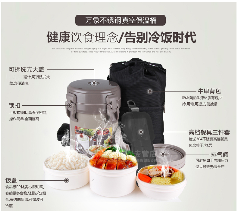 
                                                            万象（WANXIANG） 不锈钢保温饭盒 户外旅游餐盒真空便当盒环保午餐盒 不锈钢保温饭J8 黑灰色2.2L                