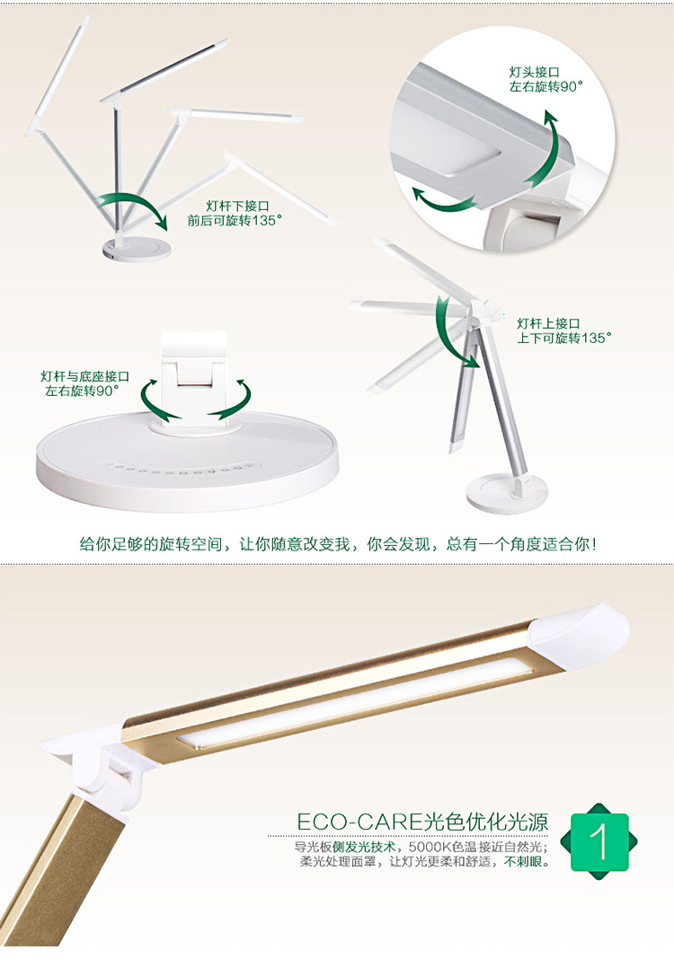 一米青品  LED护眼台灯 创意简约时尚学生学习阅读工作灯 触摸滑动调光折叠床头灯 8W 圆底七档滑动调光 金色