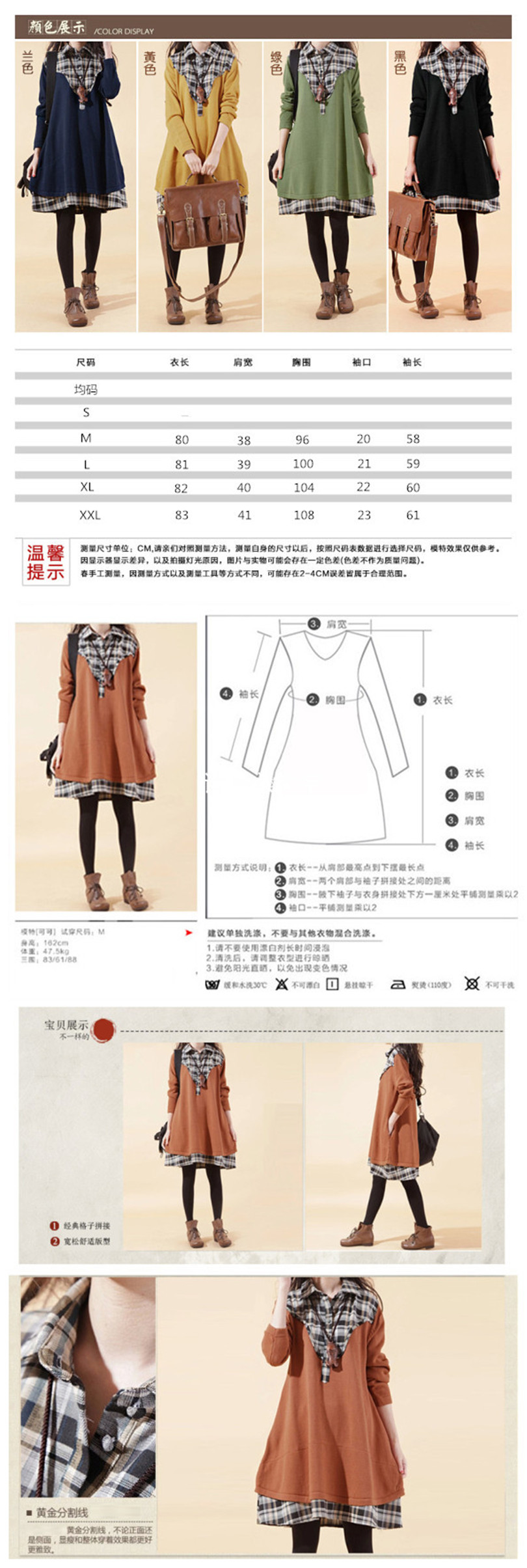 2015秋款女装衬衣领格子拼接卫衣套头大码女装长袖连衣裙9343 蓝色 XXL