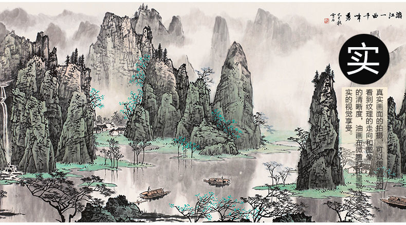 羿木中式客厅装饰画 书房 办公室装饰画国画山水画风景画字画挂画墙画 千峰竞秀 40*120-纯实木黑色框+有机玻璃