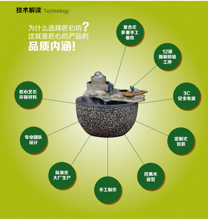 匠心坊 流水摆件时来运转 装饰工艺品水景喷泉风水球客厅流水器