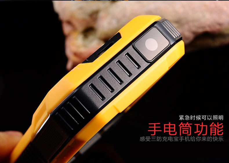 英特奇 H006 移动/联通2G 三防老人手机 双卡双待 黄色