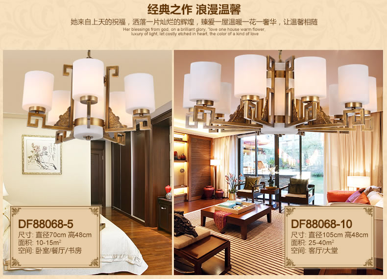 戴维亚新中式吊灯 全铜艺术创意复古仿云石客厅灯饰现代卧室餐厅灯别墅楼梯中式灯 10头 吊灯
