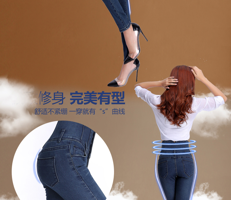 嘉思诺冬季女士修身显瘦高腰牛仔裤女长裤加绒加厚小脚裤百搭保暖女士铅笔裤弹力裤秋冬大码牛仔裤 深蓝色 31码