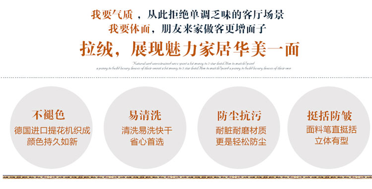 
                                        月和家思 欧式沙发垫坐垫子布艺沙发套加厚防滑 新金框 60*180cm沙发垫                