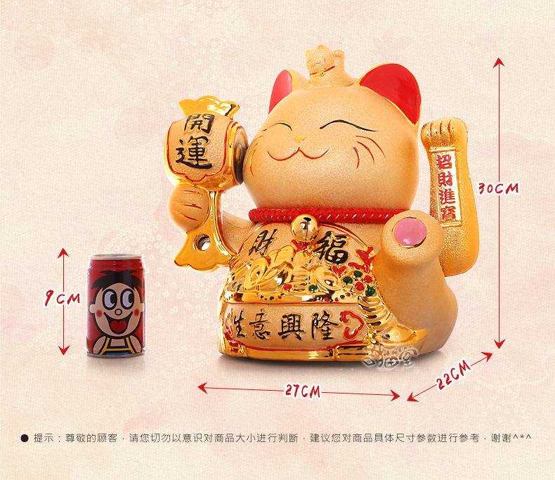 
                                        吉猫堂 金色摇手招财猫陶瓷开业礼品招财摆件大号存钱罐储蓄罐家居办公室工艺品装饰摆件 30厘米高大号彩金色生意兴隆 不存钱                