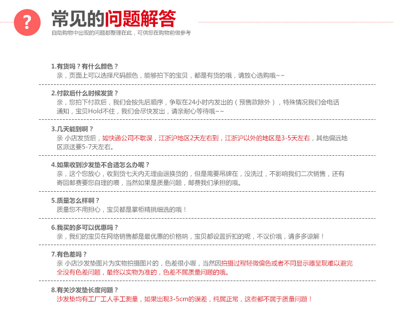 绿幽谷田园全棉沙发垫套装布艺坐垫四季通用韩版沙发垫子沙发套罩巾 花环国度 单条90*90cm