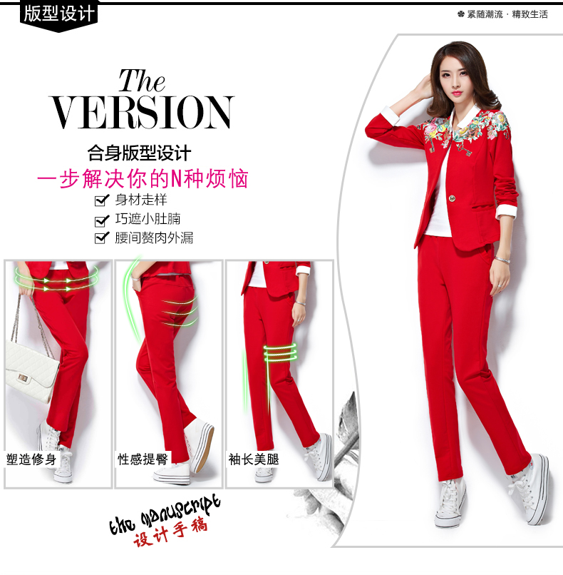 格尚美2015春装女装小西服三件套修身显瘦运动套装时尚休闲 粉红色 L