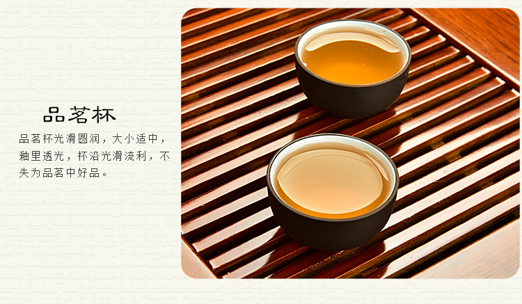 
                                        太初天诺 功夫茶具套装四合一大气茶盘茶具茶盘实木整套宜兴紫砂 福满天下+冰裂套装                
