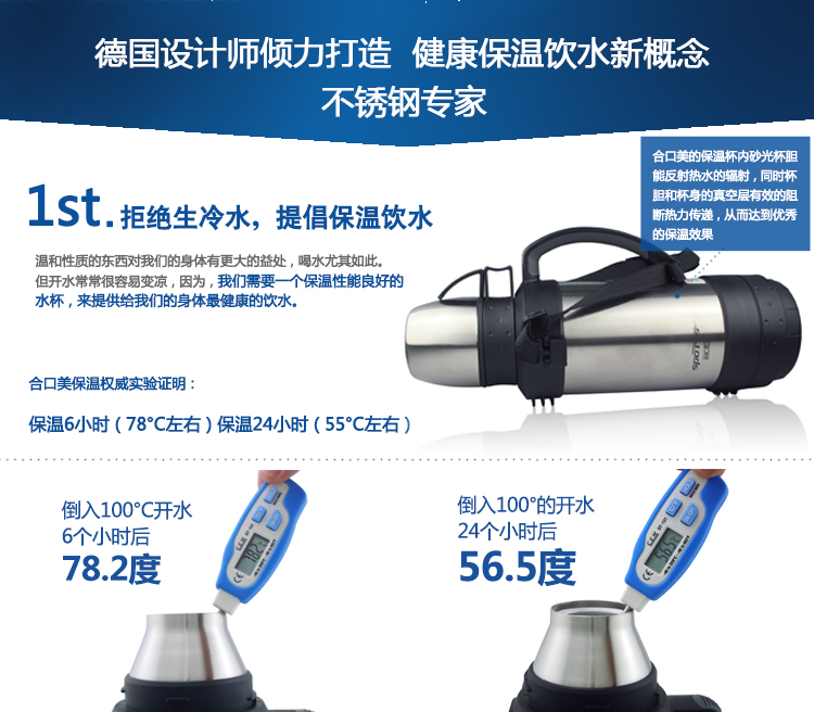 合口美 进口304不锈钢真空保温运动水壶 户外运动旅行热水瓶暖壶 944 砂光小 1000ml