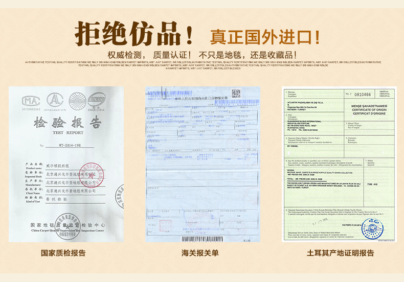 戈尔登地毯 土耳其进口现代简约客厅茶几地毯 卧室沙发垫房间地毯 土耳其进口7004黑 160cmx230cm