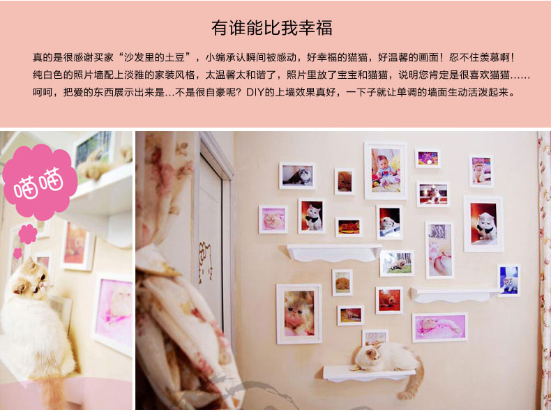 梦雅莉 实木照片墙 适合生活照 相片墙 相框墙 创意组合HD203 白原混搭送思念画芯