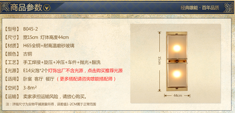 雄能全铜壁灯过道壁灯吸顶灯 走廊灯玄关灯 阳台吊灯 卧室灯 吸顶灯 吸顶长44cm宽15cm高12