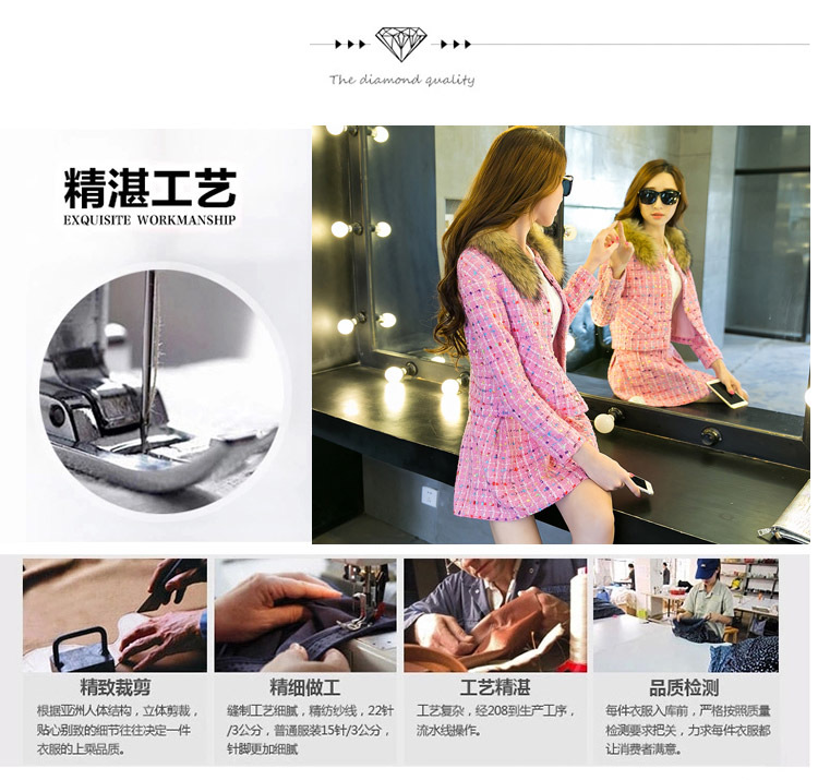 OEHE 2015冬装新款韩版修身两件套连衣裙女时尚显瘦毛领长袖套裙 粉红色 M