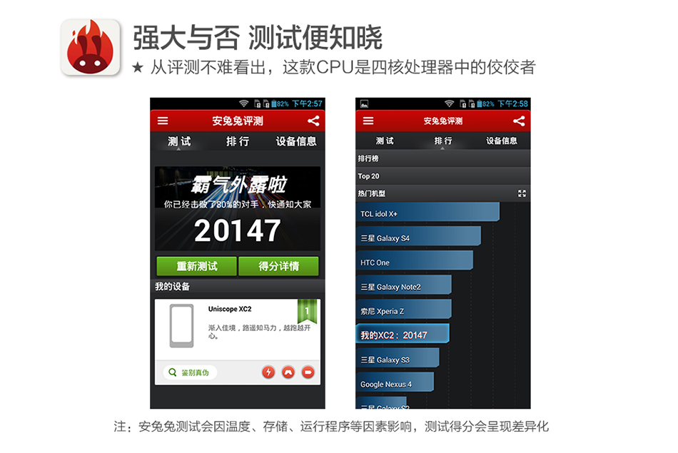 优思（Uniscope）E1230 XC2 电信3G手机 双卡双待 灰色