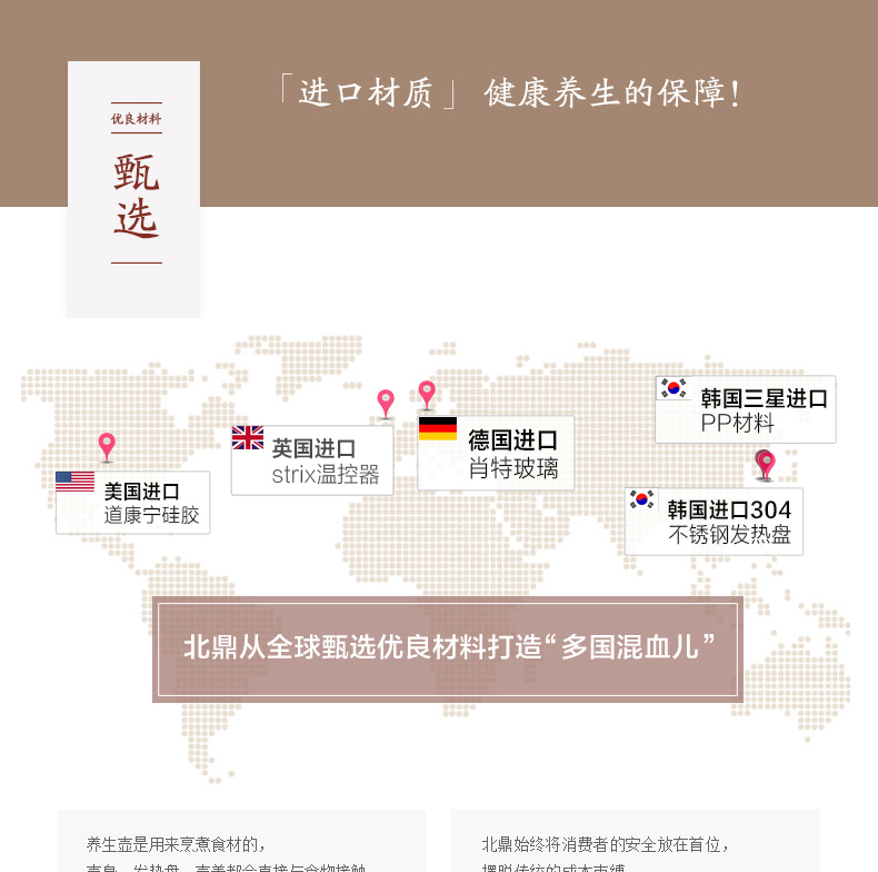 
                                        
                                        北鼎（Buydeem） 多功能养生壶 保温玻璃煎药中药煮茶壶 K100                