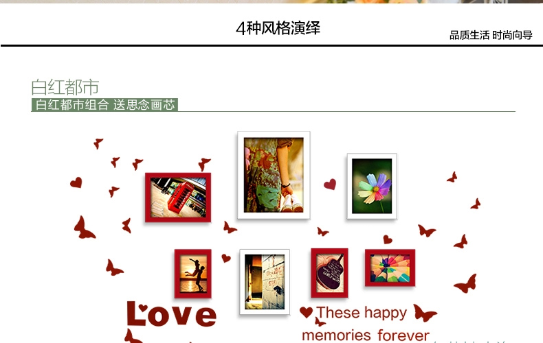 古笛 进口实木照片墙+love墙贴 创意家居装饰 相框墙组合HD-007 白蓝地中海组合