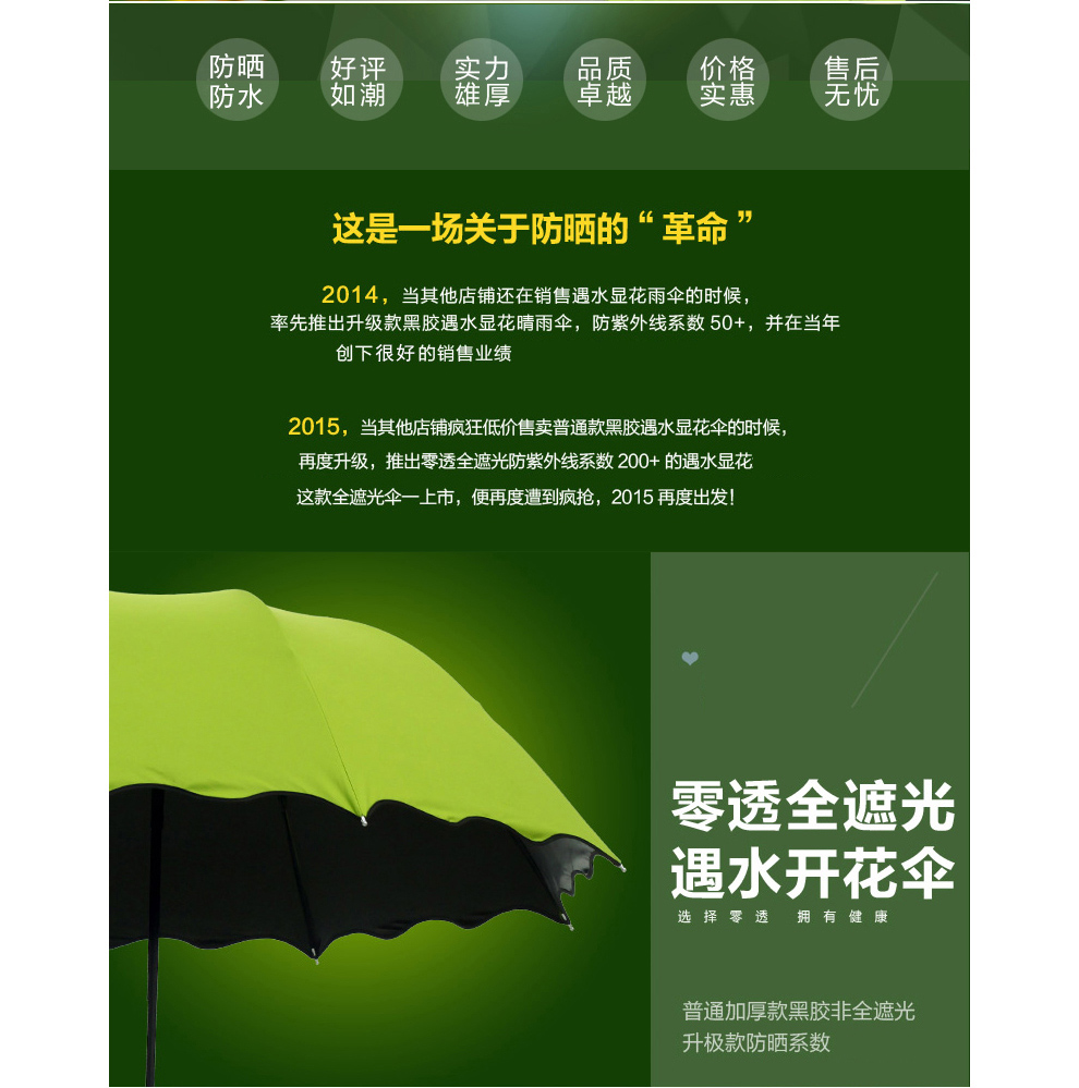 
                                        韩国遇水开花晴雨伞两用折叠创意女太阳伞防紫外线小黑伞轻巧遮阳伞防晒黑胶情人节礼物 升级加厚零透光  俏丽粉                