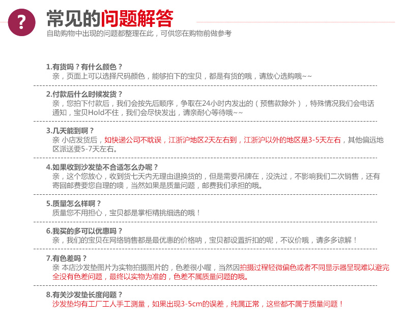 绿幽谷田园全棉沙发垫套装布艺坐垫四季通用沙发垫子沙发套罩巾 七彩彩虹横条 单条90*180cm