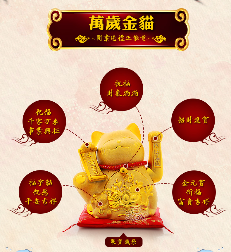 
                                        吉猫堂 金色摇手招财猫陶瓷开业礼品招财摆件大号存钱罐储蓄罐家居办公室工艺品装饰摆件 30厘米高大号彩金色生意兴隆 不存钱                