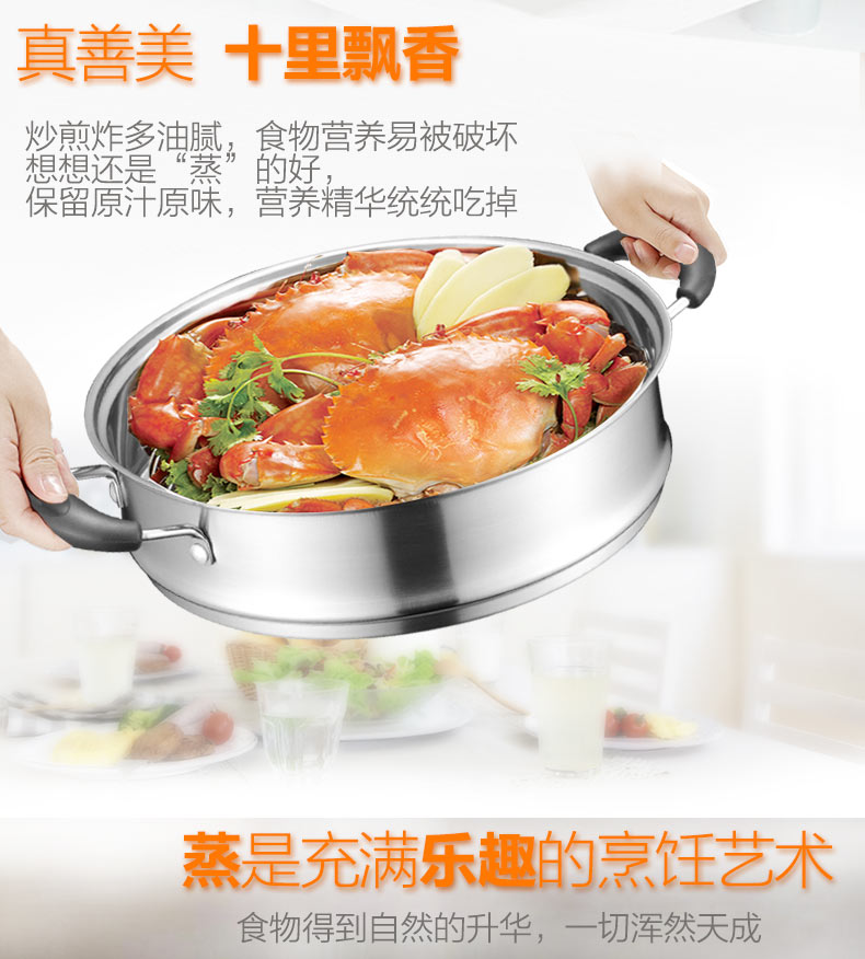 ASD爱仕达 26cm不锈钢复底双层二层蒸锅WG1526NL