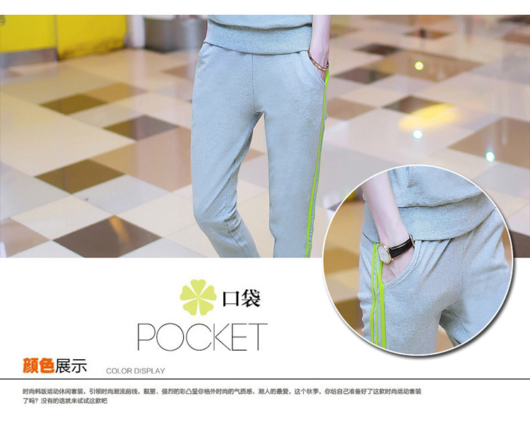 薇柏雅 2015秋季新款运动套装女时尚气质卫衣女欧洲潮品牌休闲套装女299 宝蓝配白 XXL
