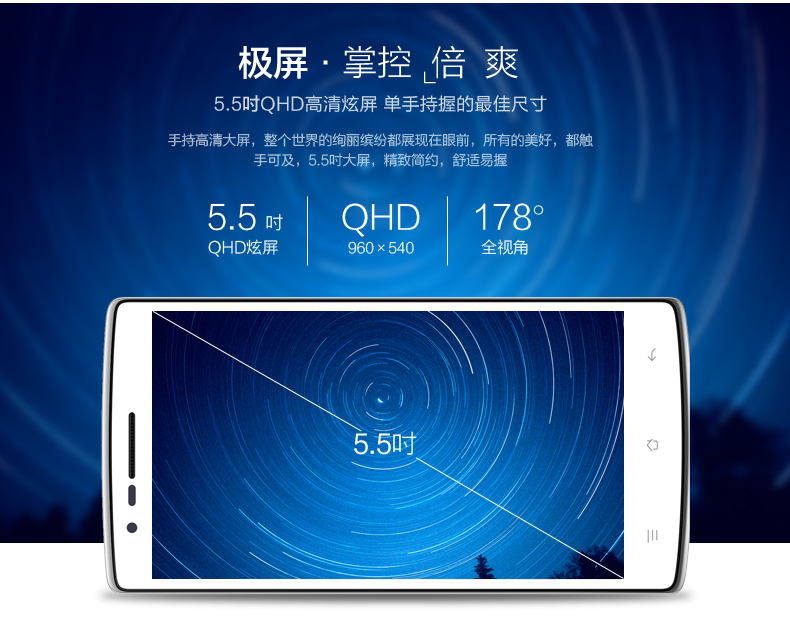 朗格天启L80 移动4G手机 联通2G双卡双待 白色