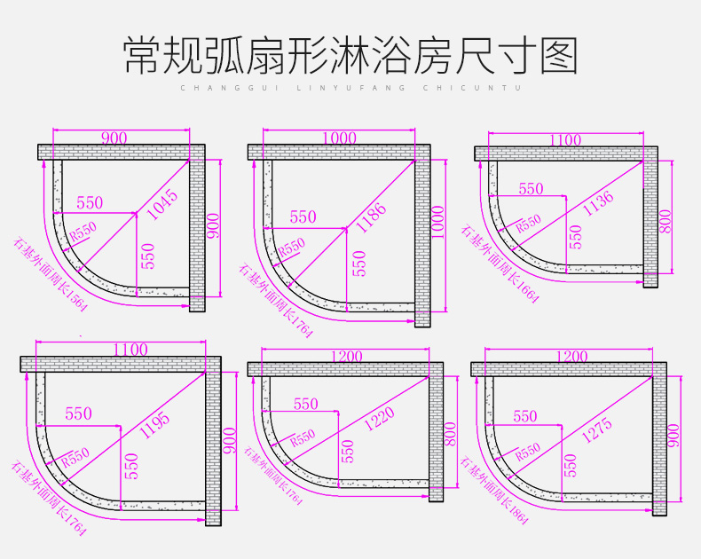 禧福汇(xifuhui)洁具浴室淋浴房弧扇形沐浴房隔断洗澡