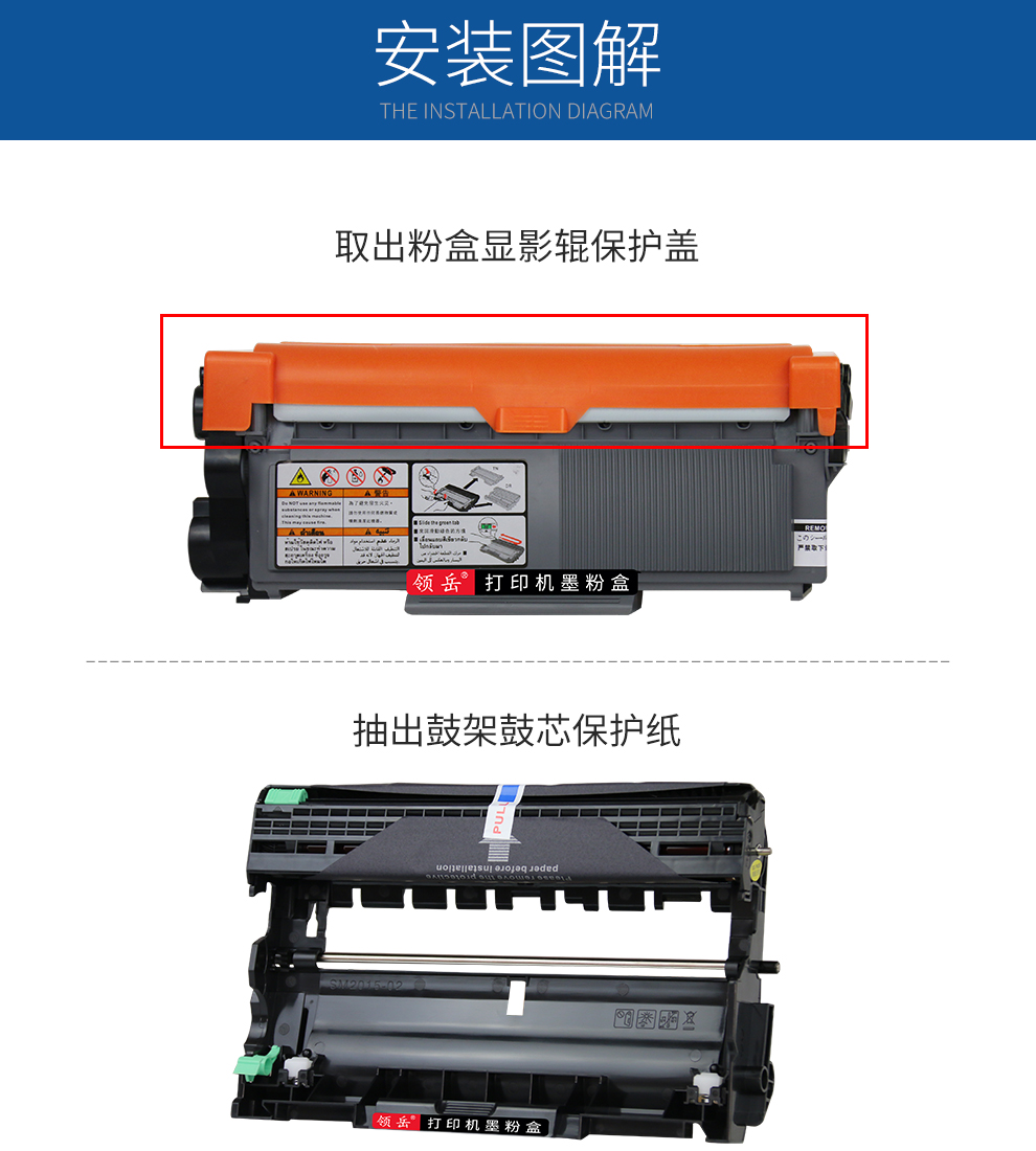 自动清零版易加粉粉盒 2600页【2支起顺丰速发】 适用hl-2260 2260d