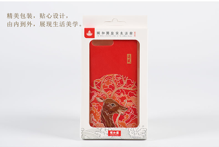 蘋果p iphone8