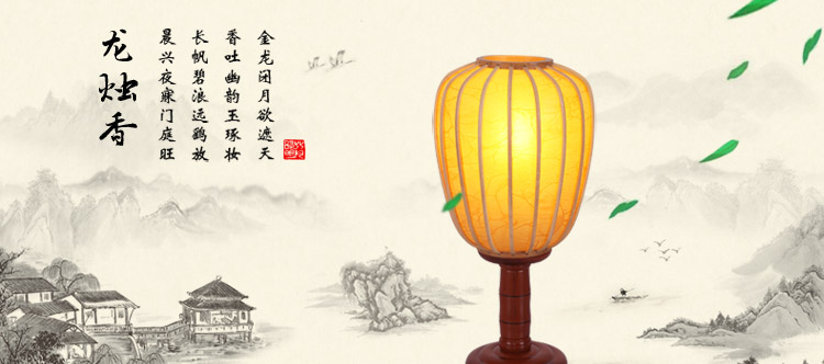 比月中式台灯卧室竹编笼宜家田园客厅装饰卧室床头柜实木护眼台灯3275