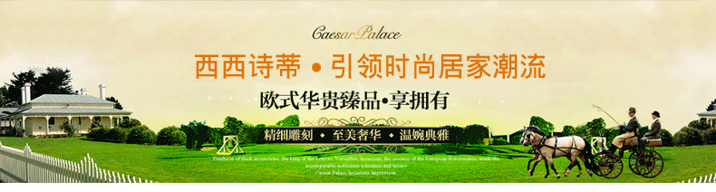 
                                        西西诗蒂 桌布PVC餐桌布隔热桌旗 台布 塑料防水防油免洗 欧式田园烫金 若英缤纷 137*180cm                