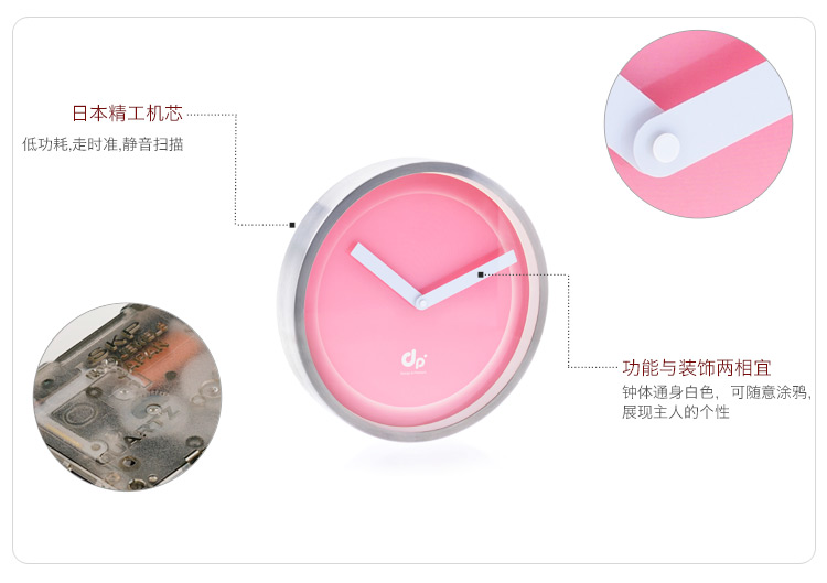 dp+时尚时钟 不锈钢超静音挂钟糖果6色表盘精工机芯墙钟 橙色