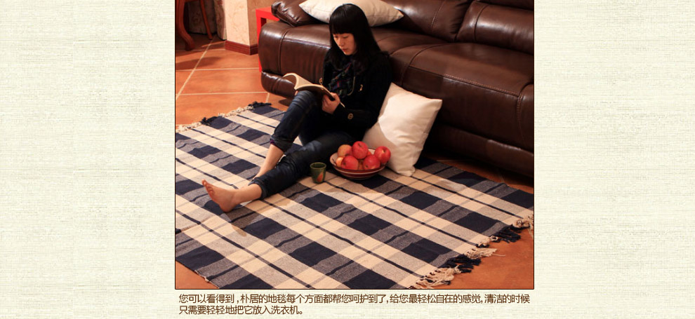 
                                        朴居 地毯客厅卧室茶几手工地垫棉麻编织 格子地毯 蓝色 130*190cm                