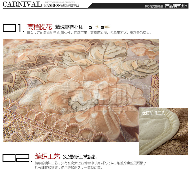素锦城 高档欧式提花布沙发垫沙发巾 中式真皮沙发垫 私人定制 清韵紫薇 90cm*180cm单条装