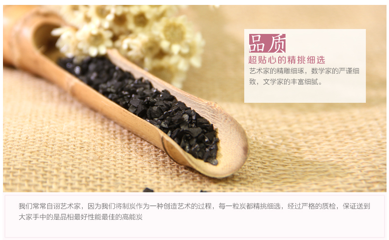 海南星光椰壳活性炭包 新衣柜除甲醛去异味臭味 衣柜衣橱吸味防霉除潮湿640克