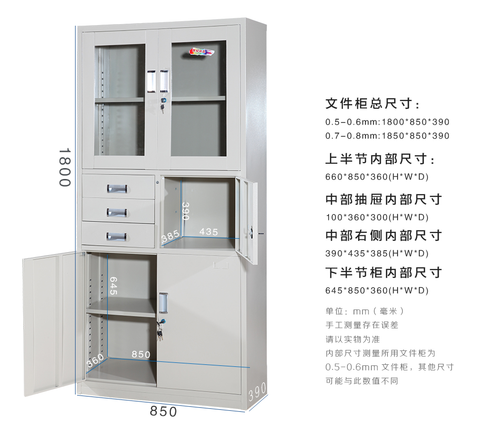 抽屉柜保密柜 灰白色 品牌 办公虎 品名 偏三斗 型号 产地 苏州 尺寸