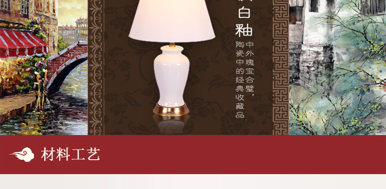 比月照明 中式客厅卧室床头灯具青花婚庆创意现代时尚景德镇陶瓷护眼灯学生台灯3261 中号