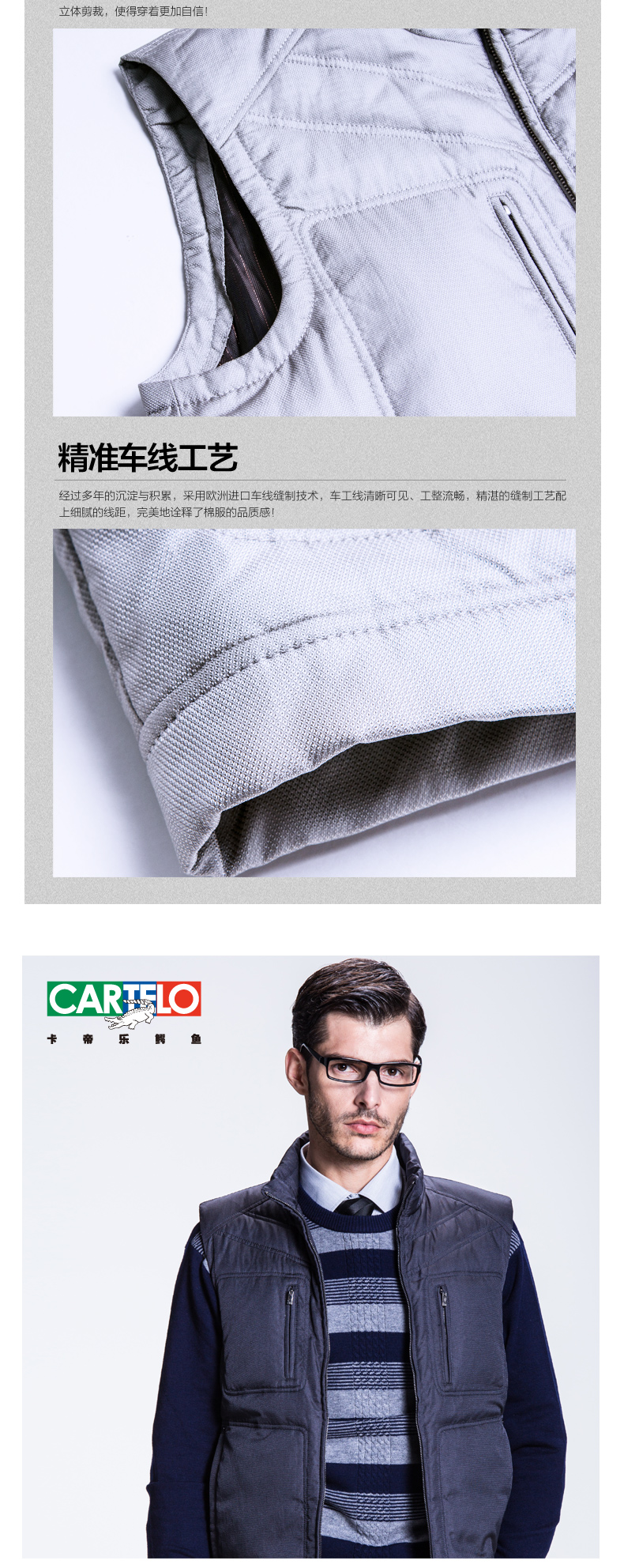 <em>卡帝乐鳄鱼羽绒马夹</em> <em>男装</em>白鸭绒背心立领<em>马甲</em>