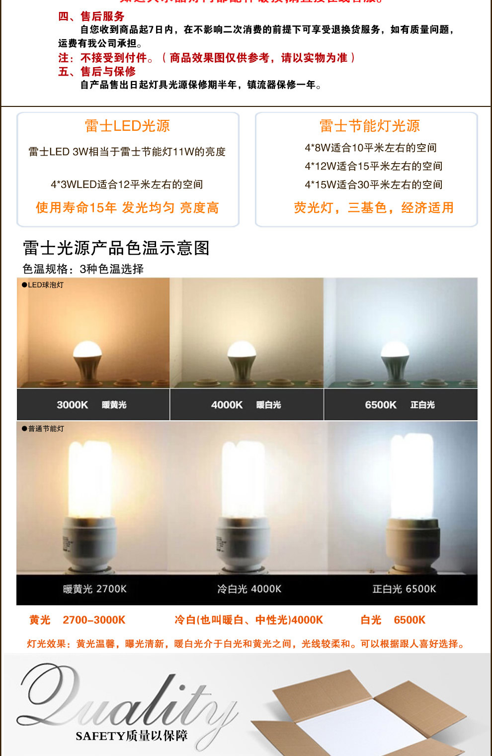 雷士照明NVC LED筒灯射灯 一体化防雾护眼天花灯具 过道客厅吊顶灯 白色 96系列 9635(开孔120)8W暖白
