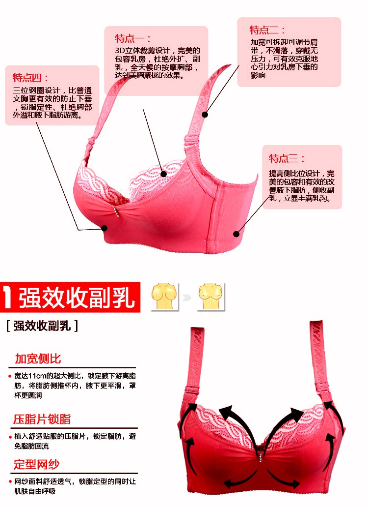 兰萝娜丰胸内衣小胸<em>平胸</em>超加厚5cm 少女士聚