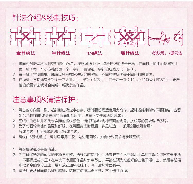 
                                                            美岸 十字绣客厅新款钻石画大幅精准印花海纳百川十字绣钻石绣画书房系列手工刺绣 A款海纳百川 200*70CM 3D生态棉线                