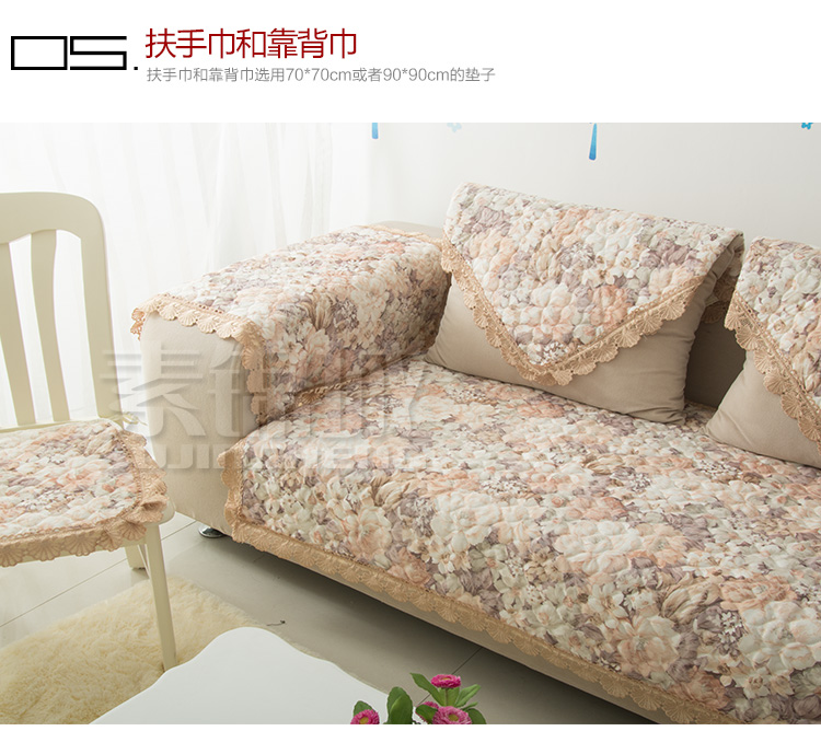 素锦城 高档欧式提花布沙发垫沙发巾 中式真皮沙发垫 私人定制 清韵紫薇 90cm*180cm单条装