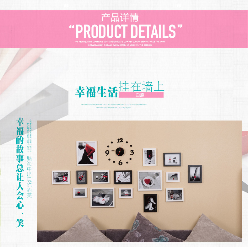 
                                        森淼照片墙 创意相片装饰画框相框墙组合 白红混搭送LOVE画芯 赠送画芯+钟表                