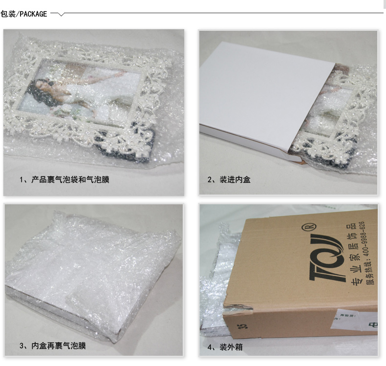 
                                        TQJ/7寸/10寸现代简约欧式长方形相框/结婚照/生活照像框/06 蓝色 7寸                