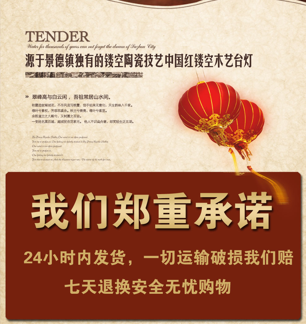 
                                        唐英 新中式台灯陶瓷器卧室床头台灯  书房灯具中国红喜庆古典灯饰送光源 玉兰花开                